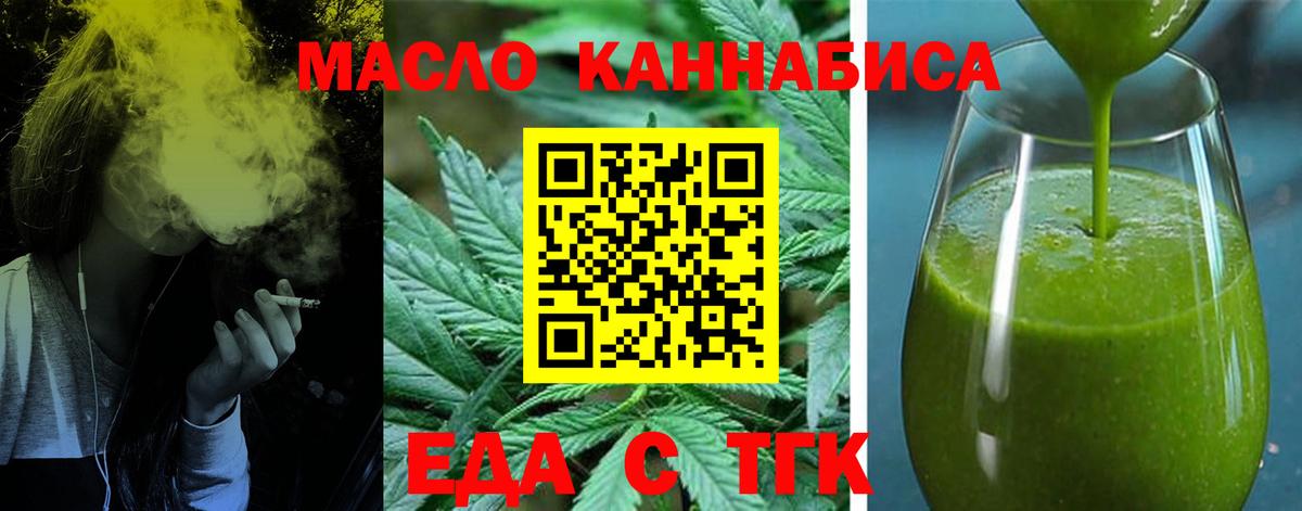 Чебоксары  Canna-Cookies конопля  Вход с VPN 