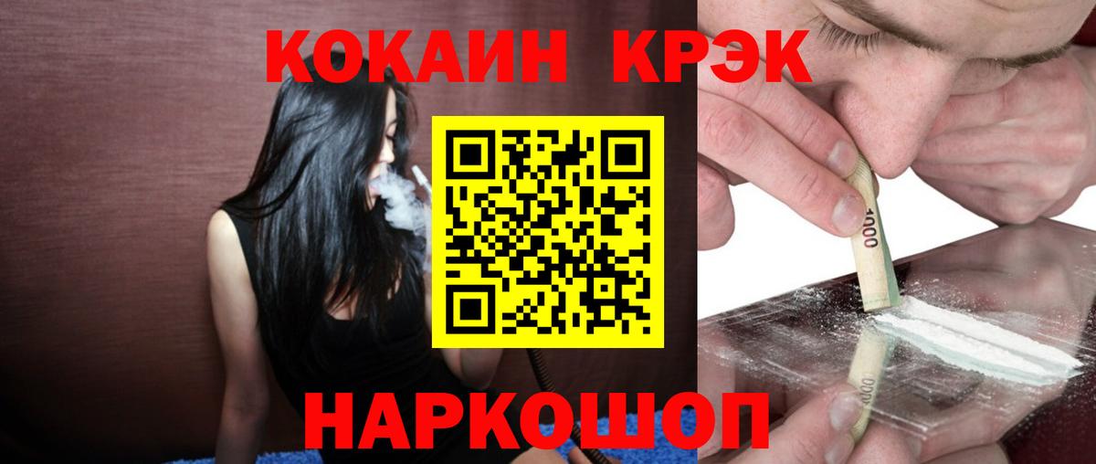 Чебоксары  КОКАИН Колумбийский  Кокаин Перу  Вход с VPN 