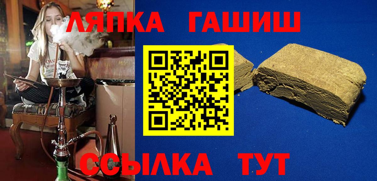 Гашиш гарик Чебоксары