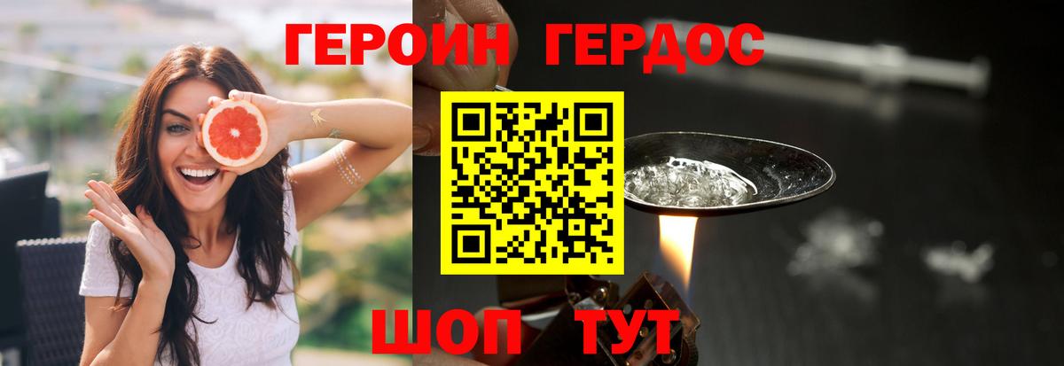Чебоксары  Героин гречка  Героин  Вход с VPN 