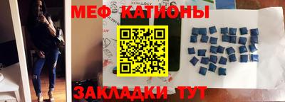 тгк Моздок