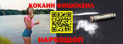 тгк Моздок