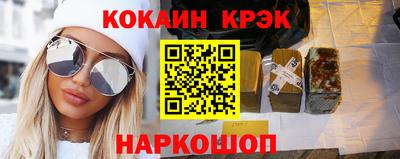 тгк Моздок