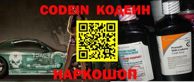 тгк Моздок