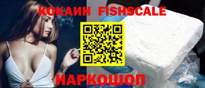 марки lsd Можайск