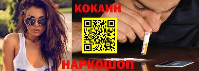 тгк Моздок