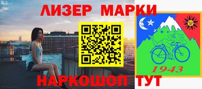 тгк Моздок