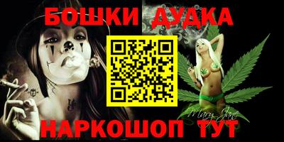 марки lsd Можайск