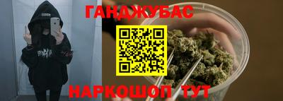 тгк Моздок