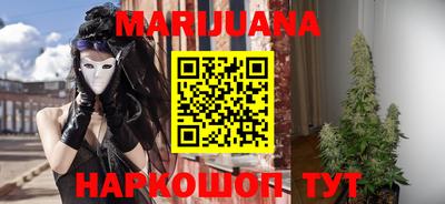 марки lsd Можайск