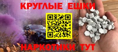 марки lsd Можайск