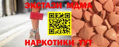 MDMA Можга