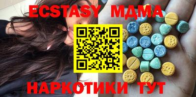 тгк Моздок