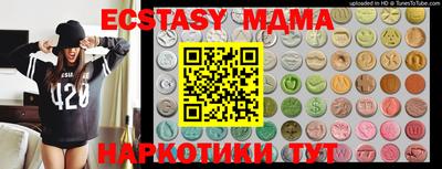 тгк Моздок