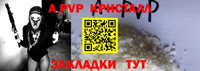 тгк Моздок