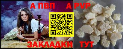 тгк Моздок