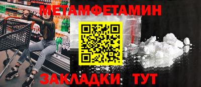 марки lsd Можайск