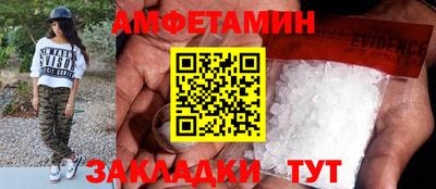 тгк Наро-Фоминск