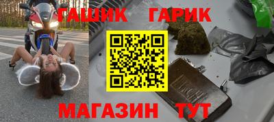 марки lsd Можайск