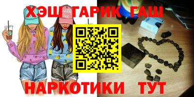 марки lsd Можайск