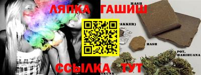 марки lsd Можайск