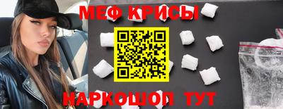 тгк Моздок