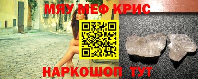 марки lsd Можайск