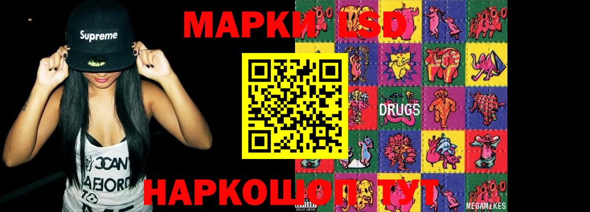 Чебоксары  Лсд 25 экстази ecstasy  мега ССЫЛКА  Лсд 25 экстази ecstasy  Вход с VPN 
