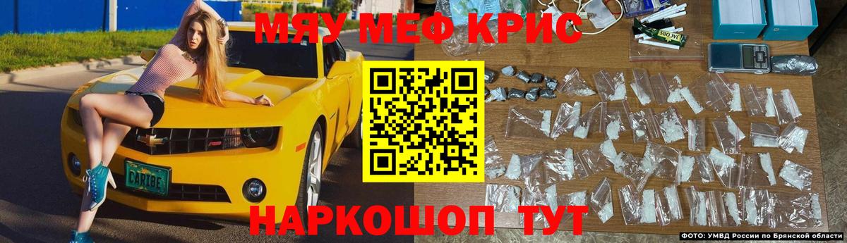 МЕФ  Мефедрон кристаллы  Мефедрон VHQ  Вход с VPN  Чебоксары 