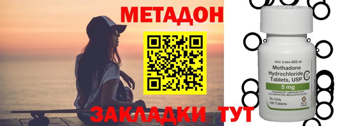  Cocaine Чебоксары