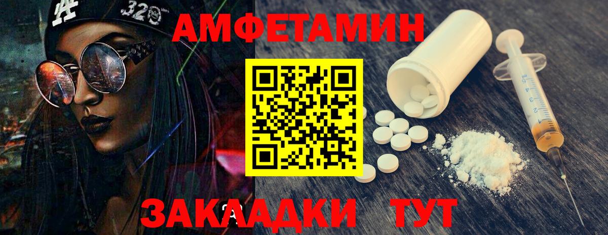 Метамфетамин пудра  Метамфетамин пудра  Чебоксары  Вход с VPN 