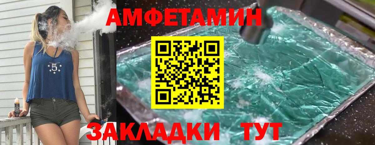 Метамфетамин Декстрометамфетамин 99.9% Чебоксары