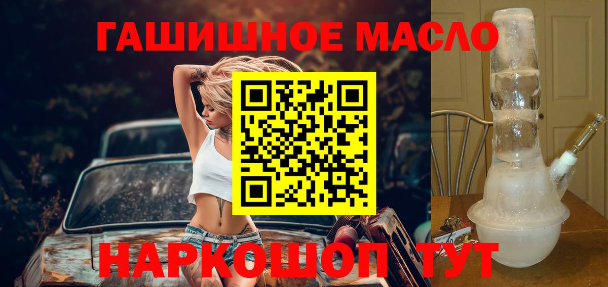 ТГК THC oil  Вход с VPN  Чебоксары 