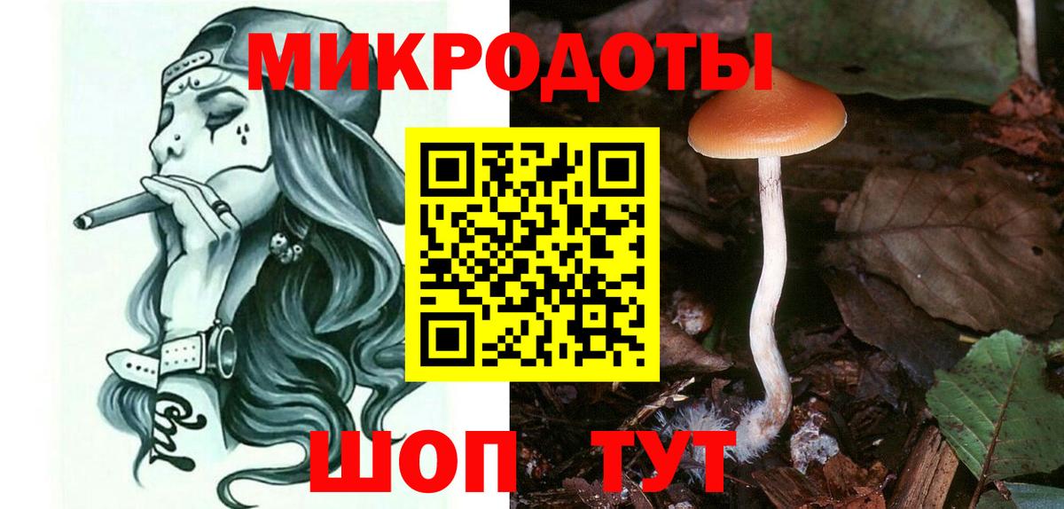 Чебоксары  Галлюциногенные грибы ЛСД  Вход с VPN 